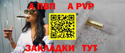 тгк Жуковский