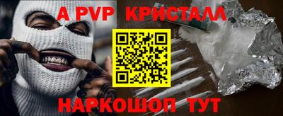 apvp Заволжье