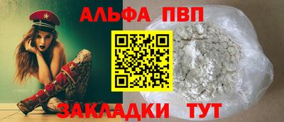 apvp Заводоуковск