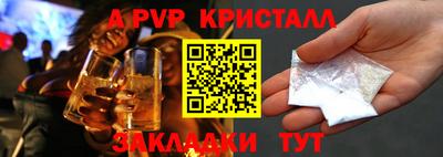 тгк Жуковский
