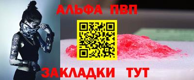 тгк Жуковский