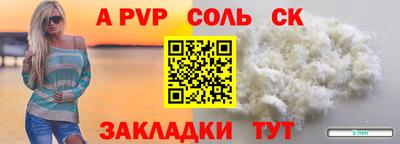 apvp Заводоуковск