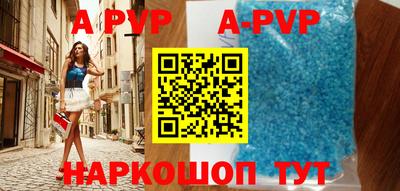 индика Берёзовский