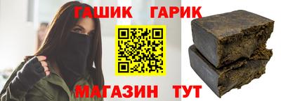 тгк Жуковский