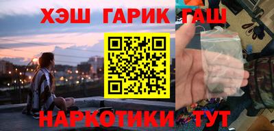 сатива Беслан