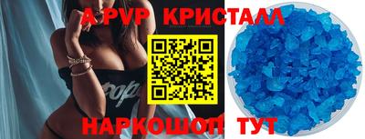 тгк Жуковский