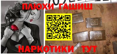 тгк Жуковский