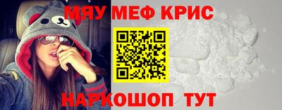 сатива Беслан