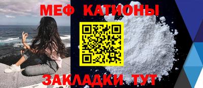 сатива Беслан