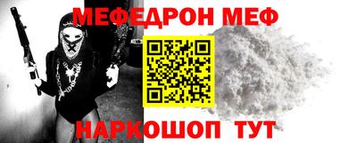 сатива Беслан