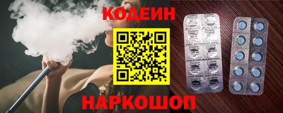 тгк Жуковский