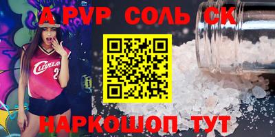 тгк Жуковский
