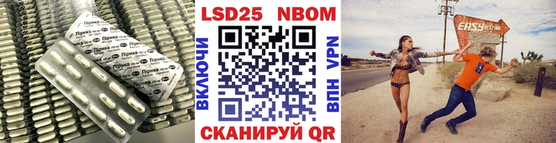 закладки  Карачаевск  ЛСД экстази кислота 