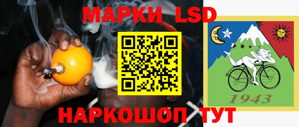 LSD-25 экстази ecstasy  LSD-25 экстази кислота  Вход с VPN  Карачаевск 