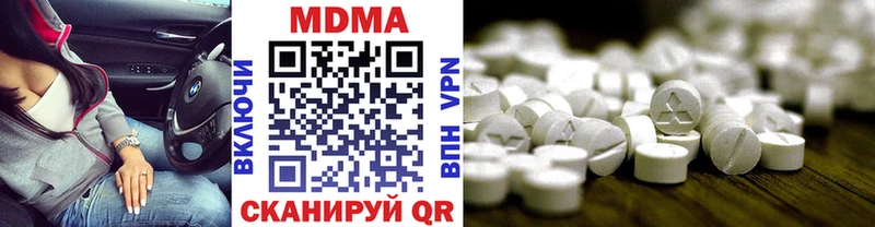 магазин    Карачаевск  MDMA VHQ 