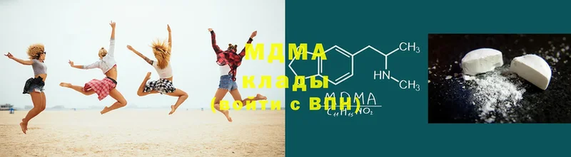 MDMA crystal Карачаевск