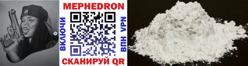 Мефедрон VHQ  Карачаевск 