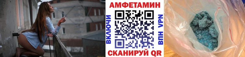 где можно купить наркотик Карачаевск мега зеркало Первитин Methamphetamine