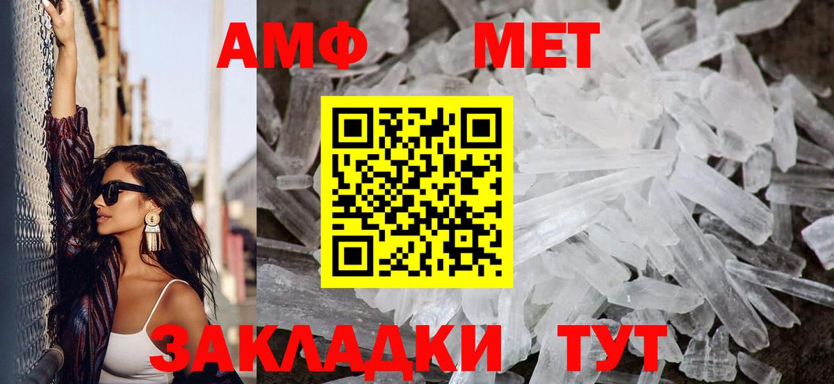 Метамфетамин Декстрометамфетамин 99.9% Карачаевск