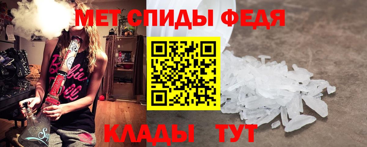 Метамфетамин  Вход с VPN  Карачаевск  МЕТАМФЕТАМИН Декстрометамфетамин 99.9%  МЕТАМФЕТАМИН Декстрометамфетамин 99.9% 