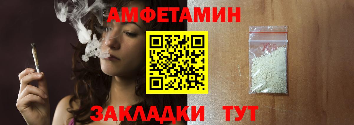 Каннабис  Меф МЯУ МЯУ   COCAIN  Карачаевск  Героин  Меф МЯУ МЯУ   ГАШИШ 