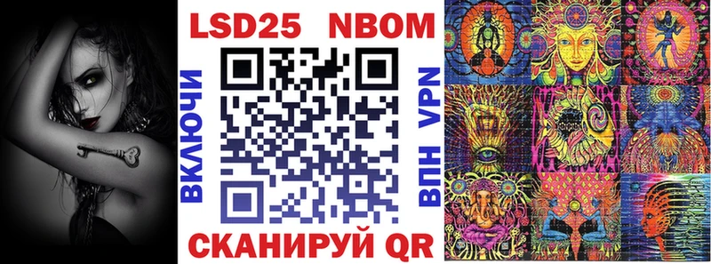 Марки 25I-NBOMe 1,5мг  Карачаевск 
