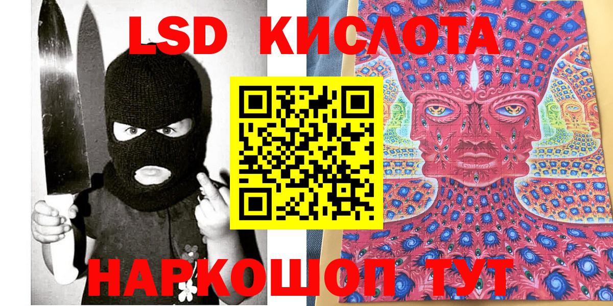Карачаевск  Марки N-bome 1,8мг  Вход с VPN  Марки N-bome 1,8мг 