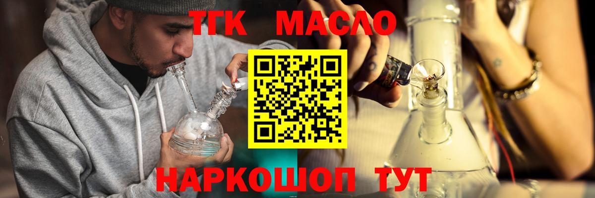 Дистиллят ТГК Wax Карачаевск