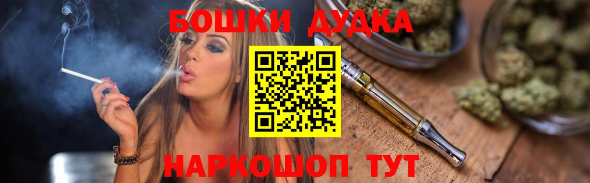 Бошки марихуана план  Конопля VHQ  Марихуана тримм  Карачаевск 