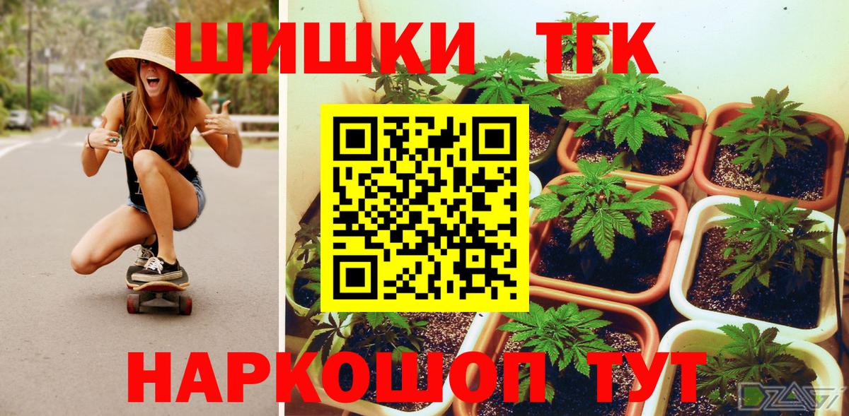 Шишки марихуана LSD WEED Карачаевск
